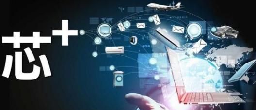 計(jì)算機(jī)科技發(fā)展趨勢及其為生活提供的堅(jiān)實(shí)保障