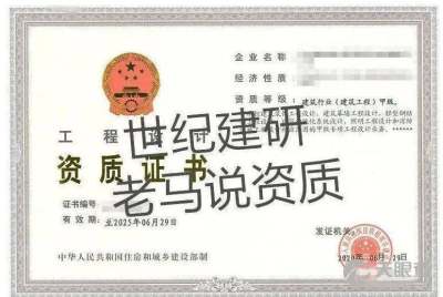 北京世紀建研技術咨詢服務有限責任公司 以專業智繪藍圖，賦能工程全周期