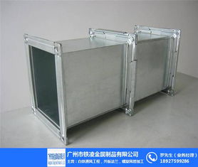鐵凌金屬制品加工廠 專(zhuān)業(yè)共板風(fēng)管加工與清遠(yuǎn)風(fēng)管加工的綜合服務(wù)